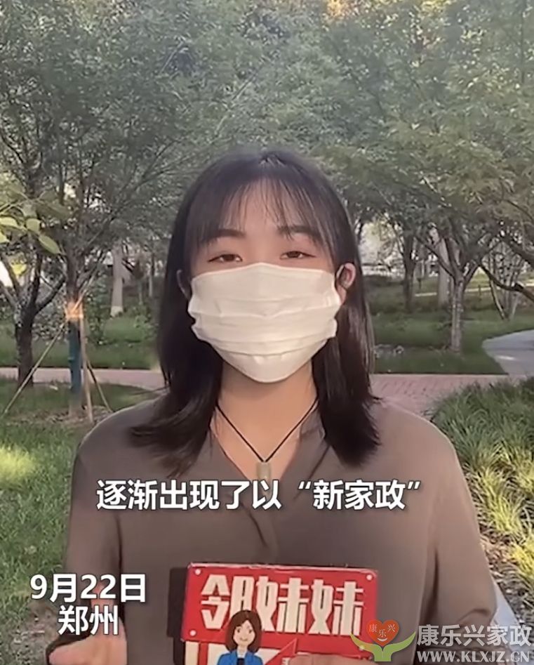 住家教师