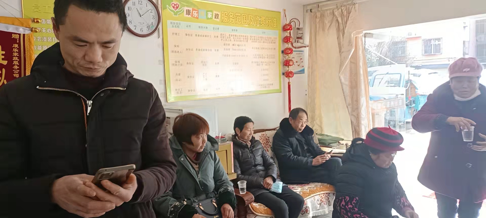 麻城中一雇主来公司请住家保姆护理年迈父母