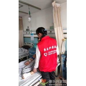 麻城康乐兴家政护工护理病人的日常
