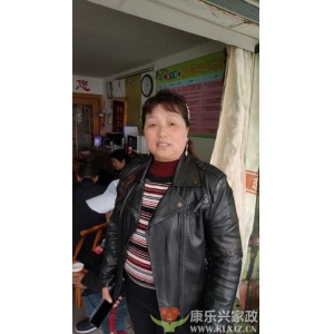 麻城康乐兴家政新入职女护工-罗先妮